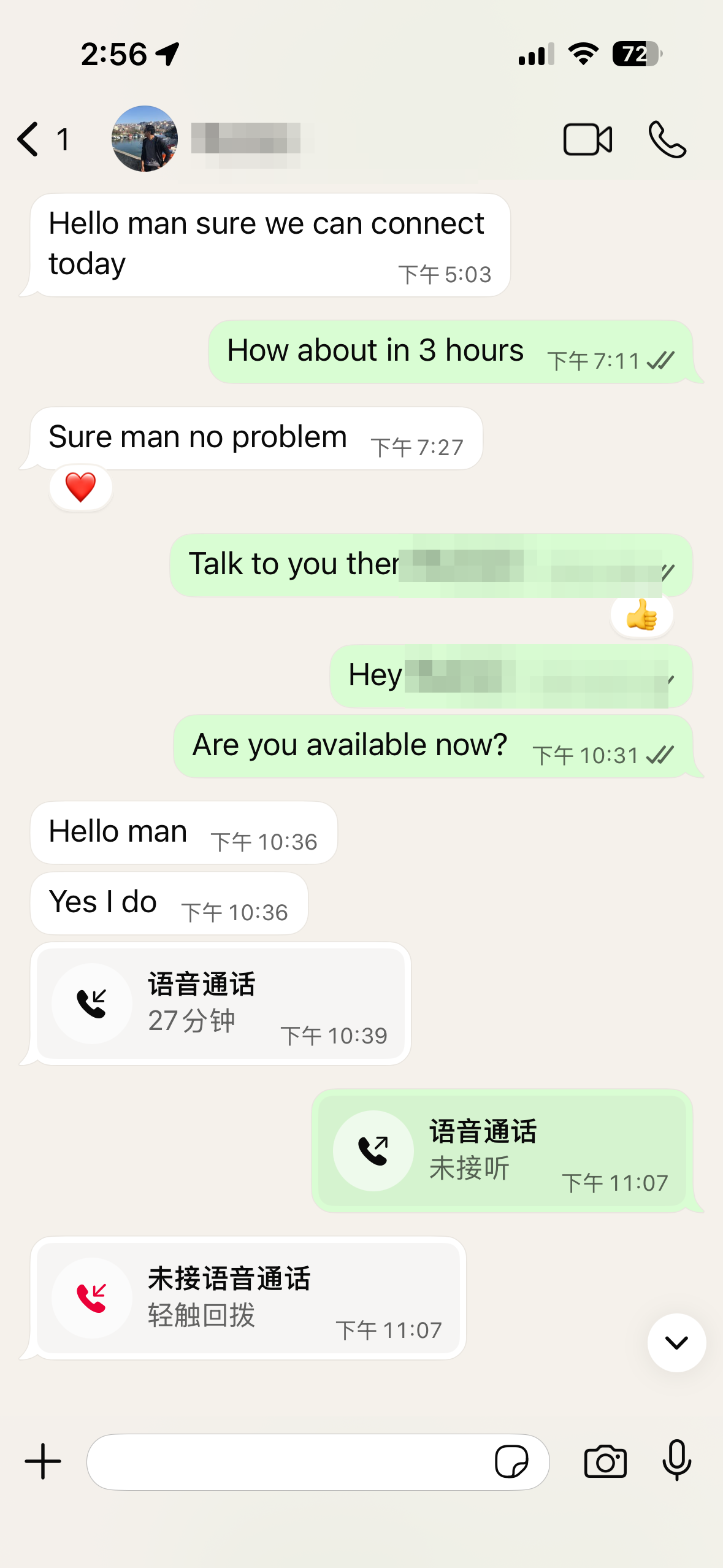 海外买家真实 WhatsApp 对话截图：约电话、安排回拨、持续保持联系